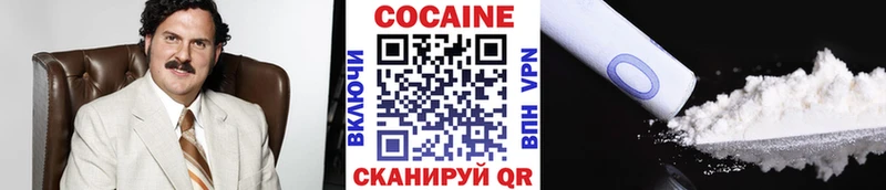 COCAIN Колумбийский  Талица 