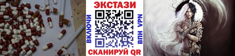 Экстази Philipp Plein  гидра онион  Талица 