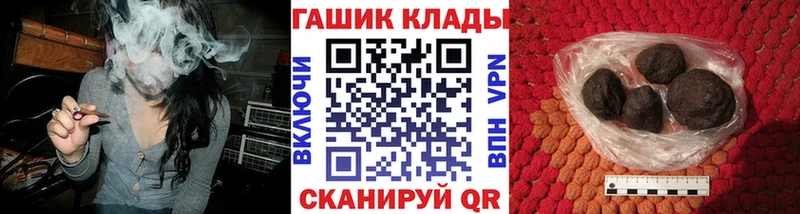 ГАШ ice o lator Талица