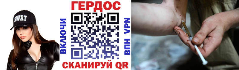 Героин белый  закладки  hydra   Талица 
