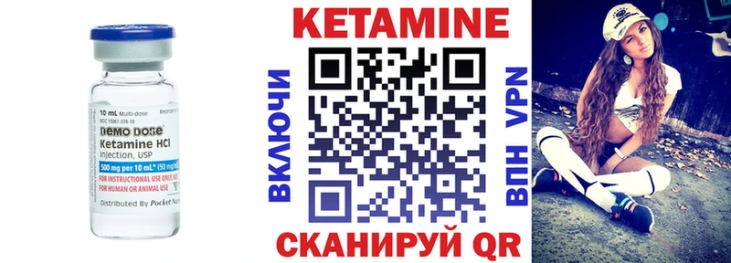 Кетамин VHQ  Талица 