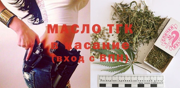 прущие крисы Алексеевка