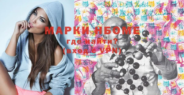 прущие крисы Алексеевка