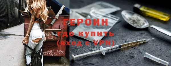 кокаин Семёнов