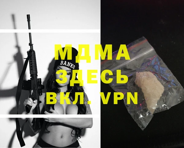 сатива Семикаракорск