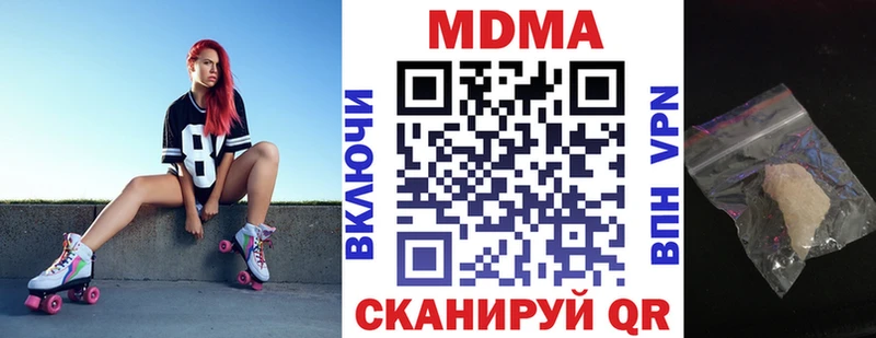 МДМА crystal Талица