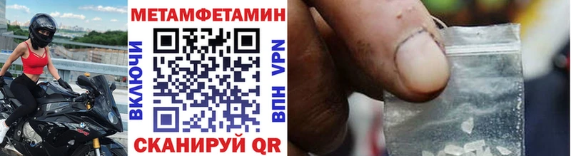 Первитин винт  Талица 